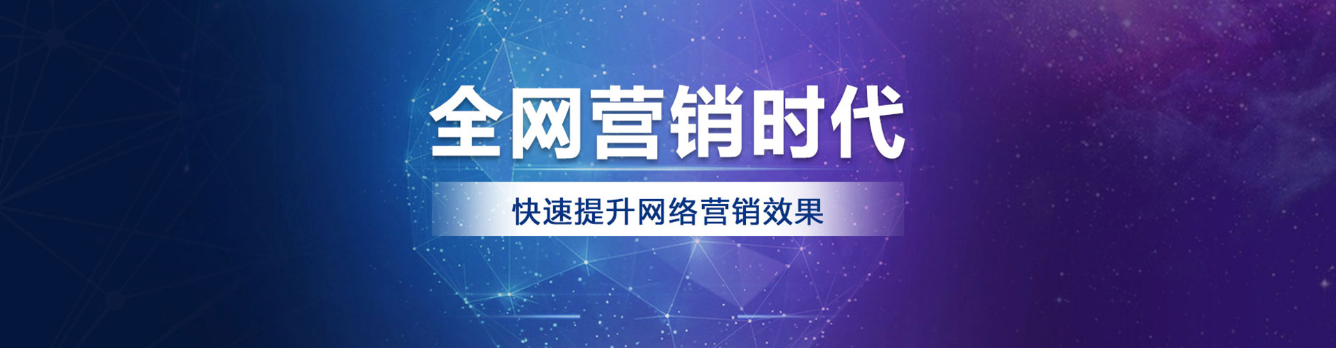 浦城竞价开户推广