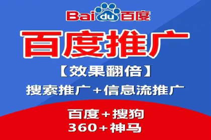 搜索开户返点政策下的用户留存策略