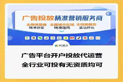 百度推广代理商成功案例：某行业巨头背后的推手